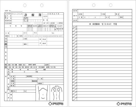 ［인쇄］진료부(마스타 인쇄-타공)) 120g-4,000장